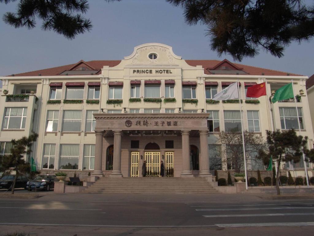 Zhan Qiao Prince Hotel Qingdao Exterior foto