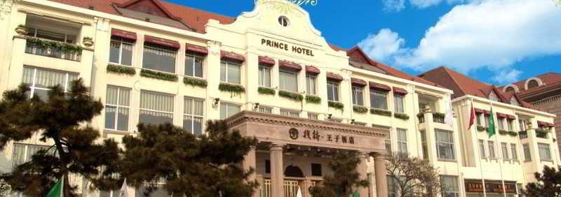 Zhan Qiao Prince Hotel Qingdao Exterior foto